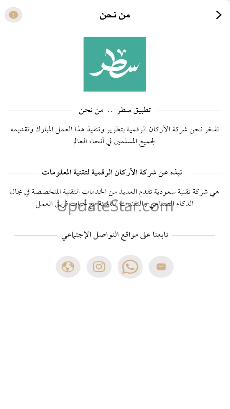 سطر 1.1.1