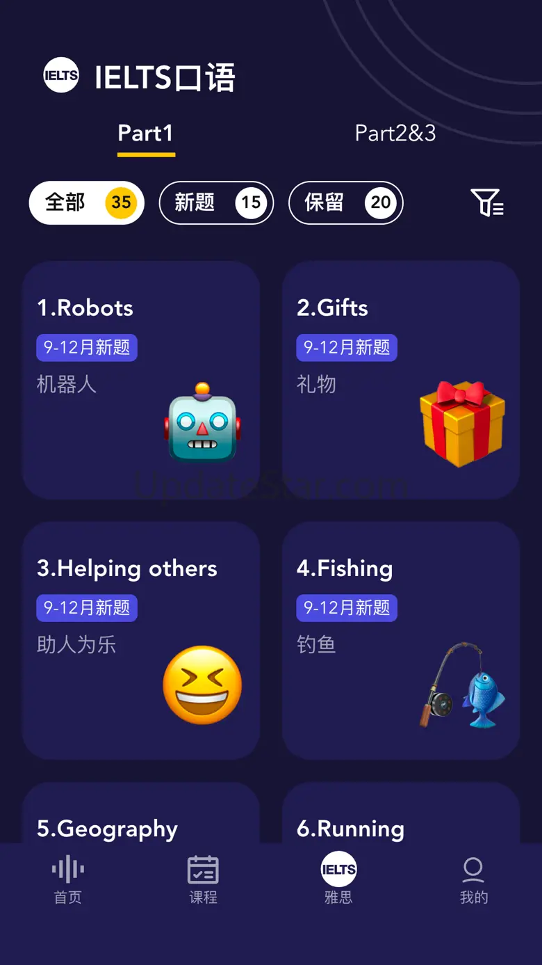 破壳AI口语-雅思出国留学英语口语练习 2.4.1