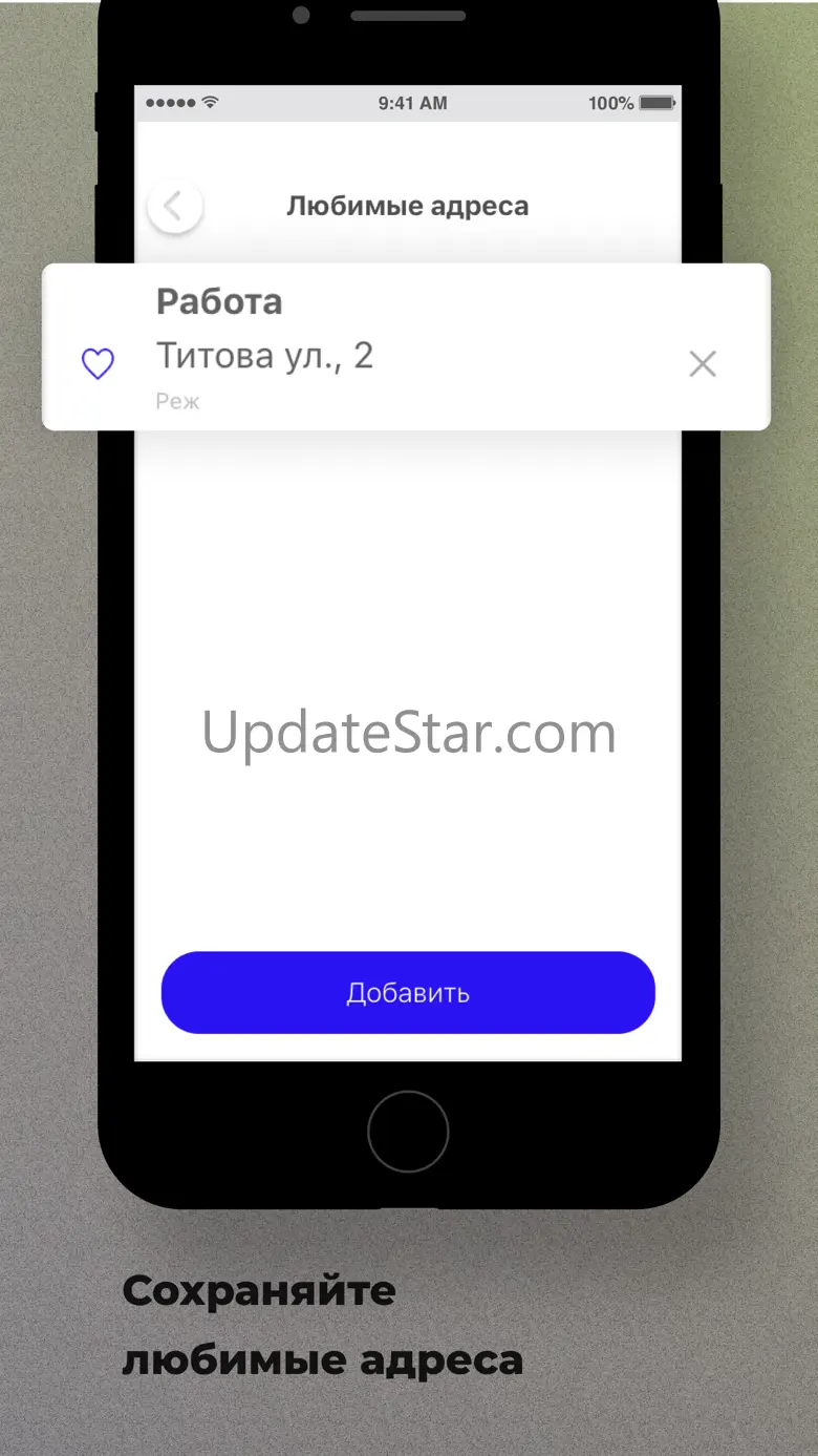 TaxiPlus Реж 15.0