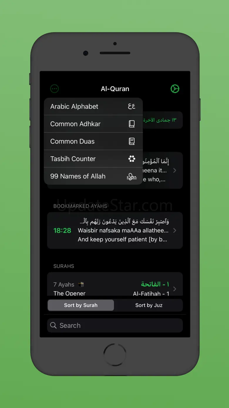 Al-Quran | Beginner Quran 1.21