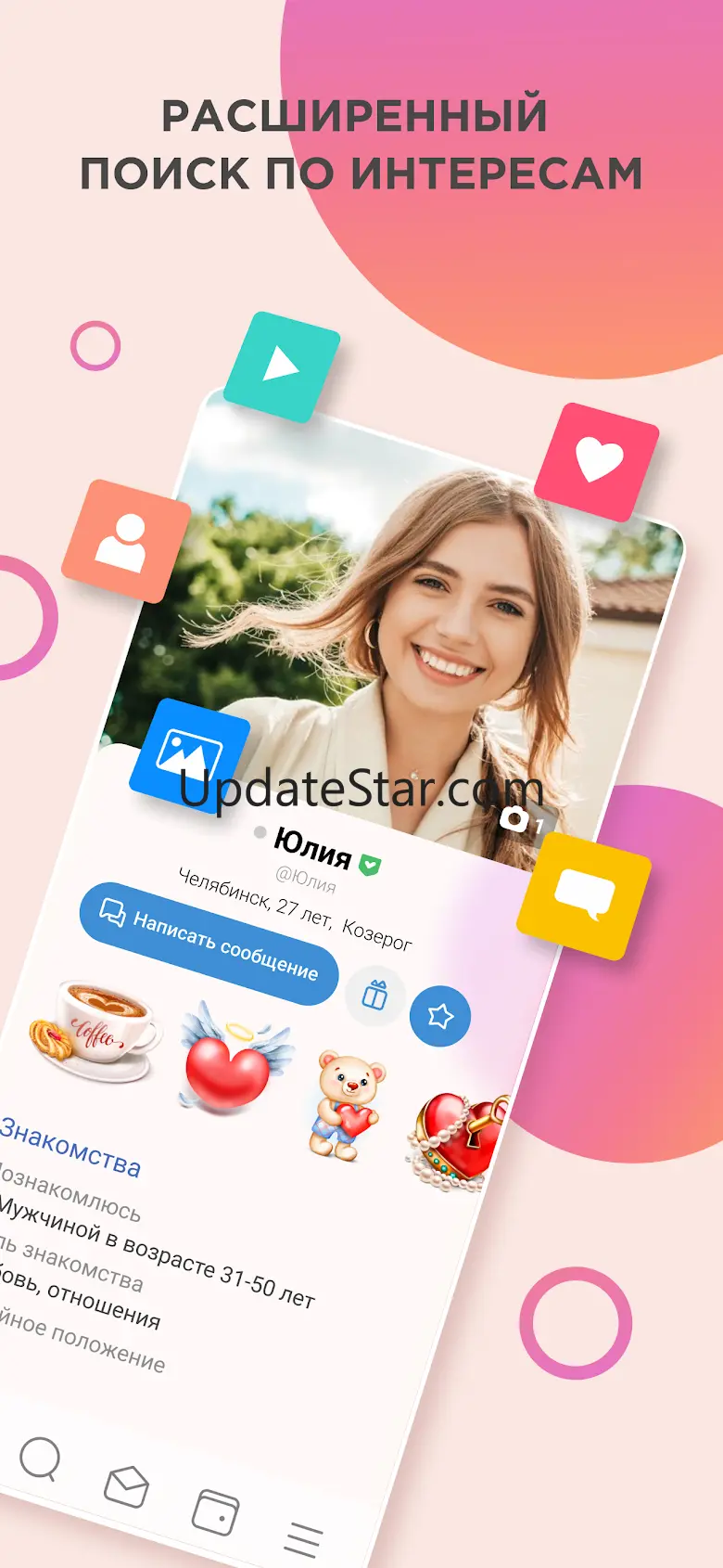 Znakomstva.ru 2.8.8