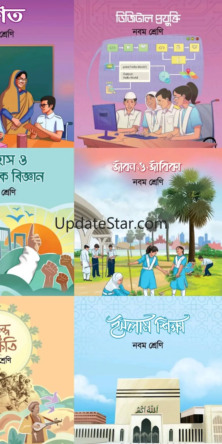 Class 9 Book 2025 2025.8