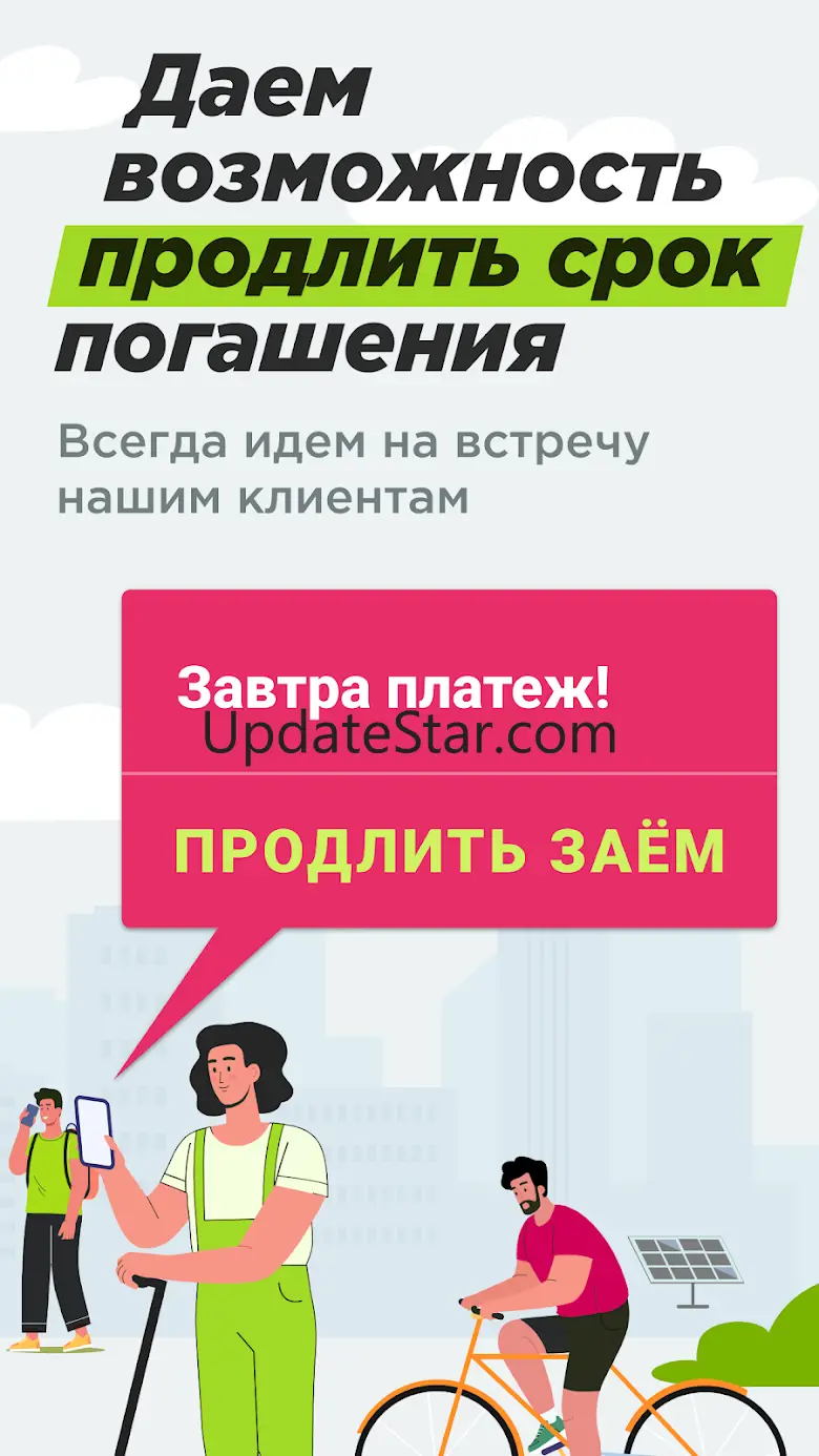 ГринМани займы онлайн на карту 5.4.2