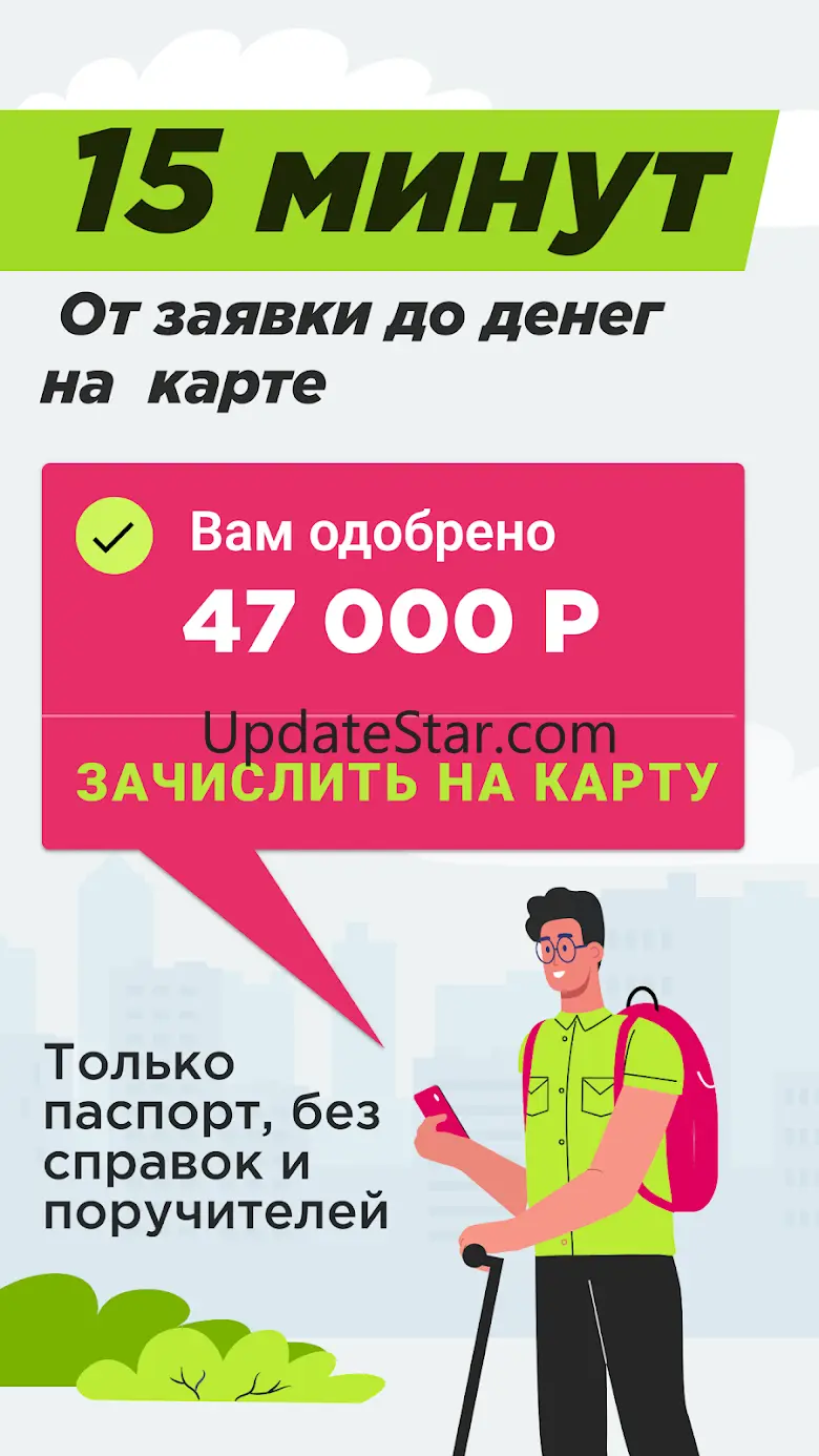 ГринМани займы онлайн на карту 5.4.2