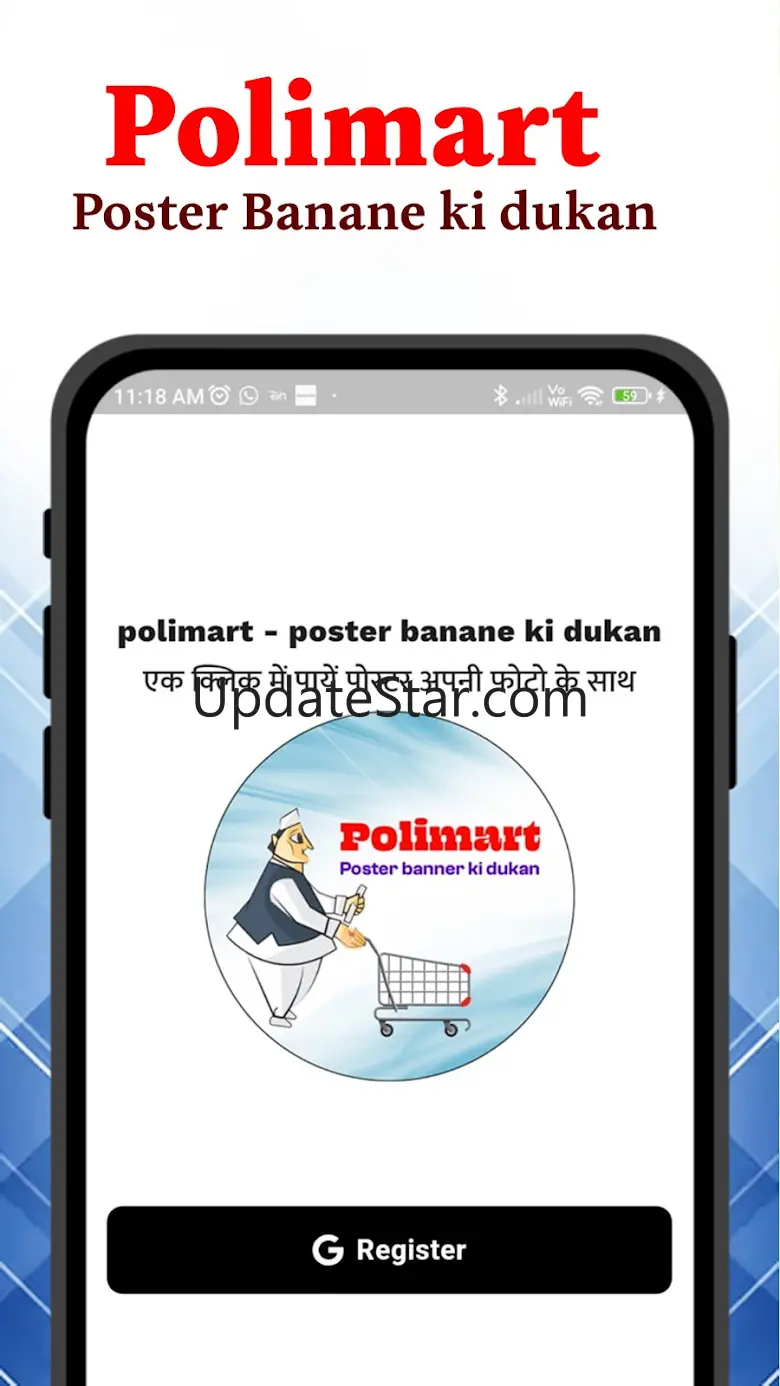 Polimart - Poster ki Dukan 0.0.9