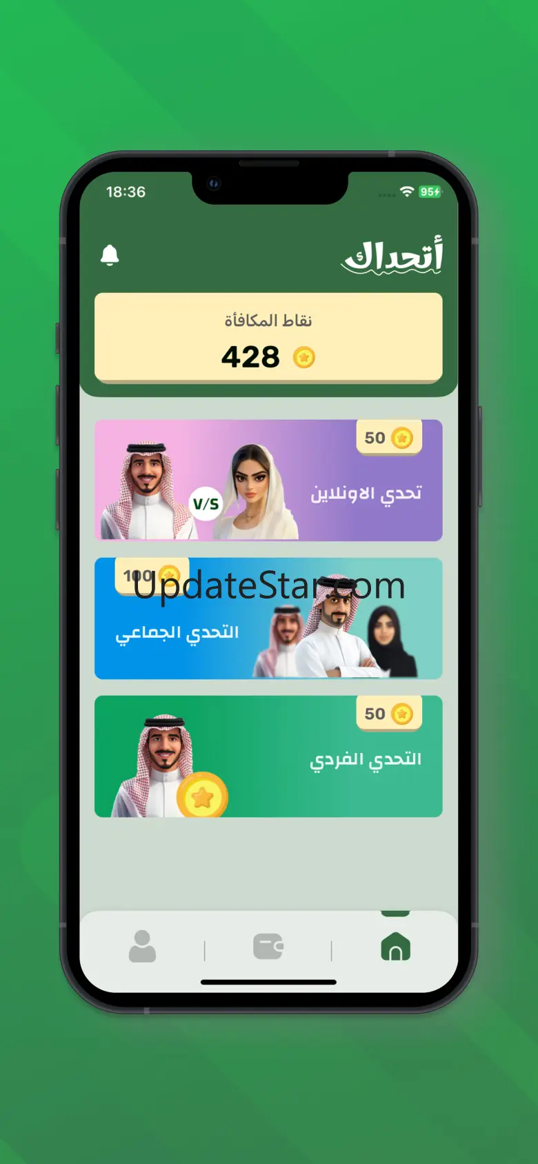 Athadak أتحداك 1.0.5