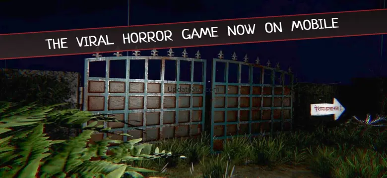 Kamla Horror Indian Escape 1.2