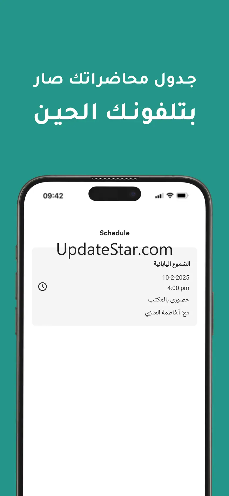FA TRAD 1.0.2