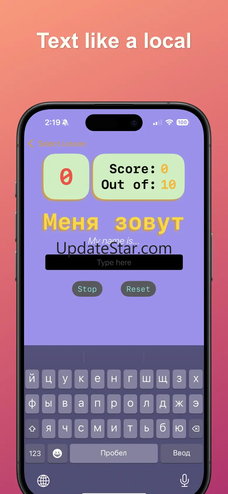 TextTutor 1.0