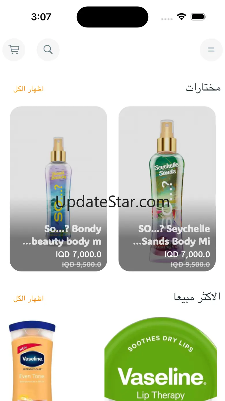 Massa Store 1.3.0
