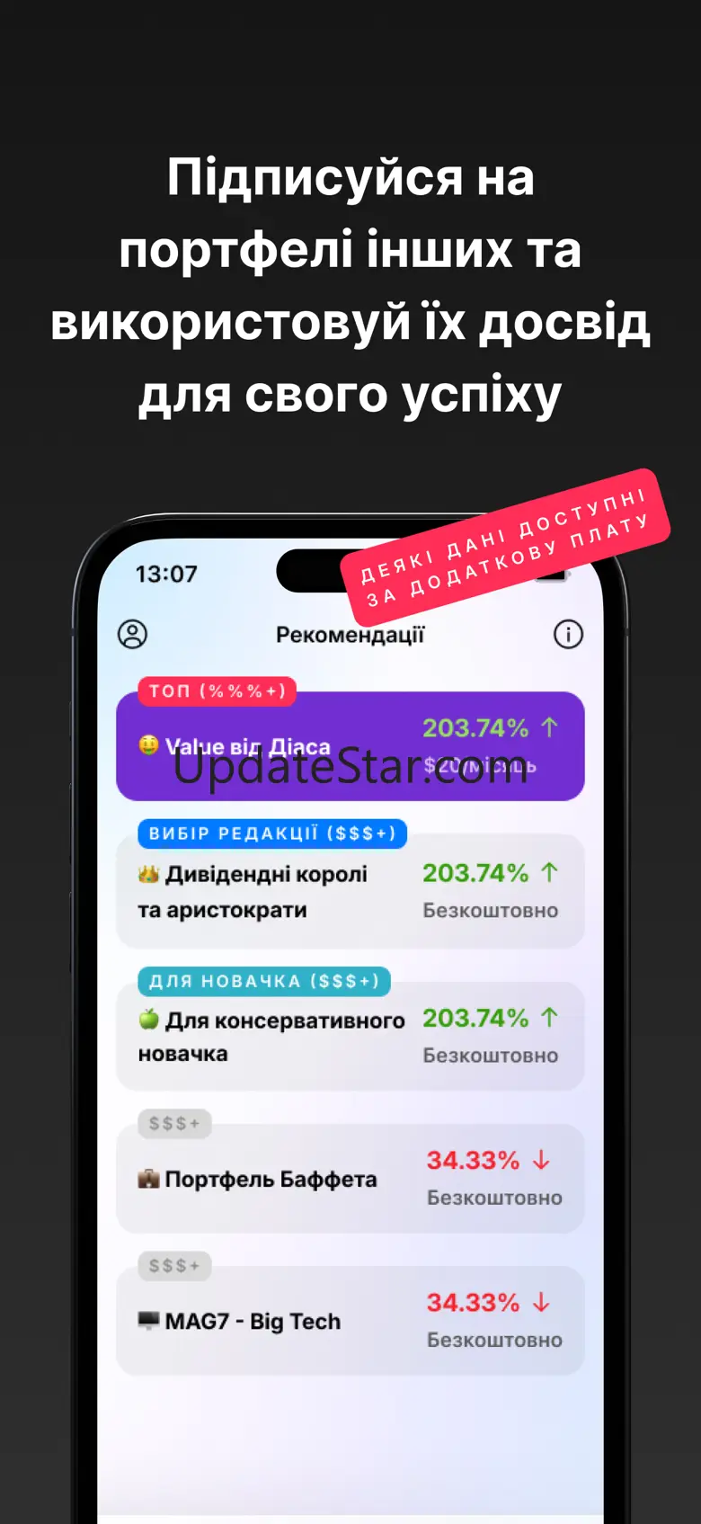 SBC 1.2.8