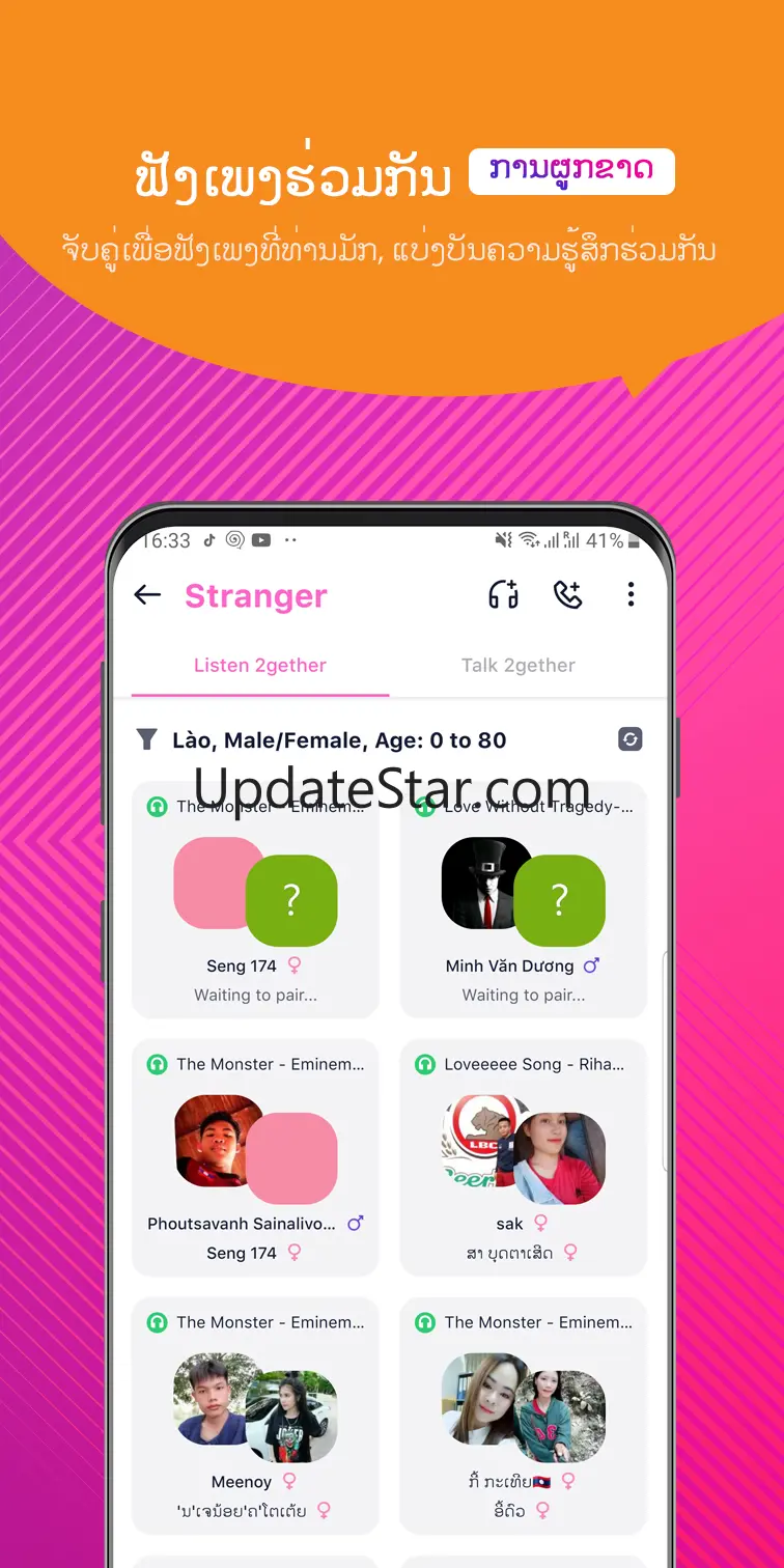 LaoApp ລາວແອັບ 1.6.45-dev