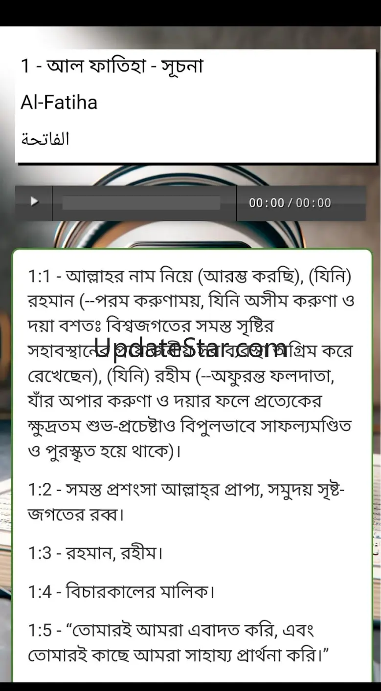 Bangla Quran Listen & Read 20240809