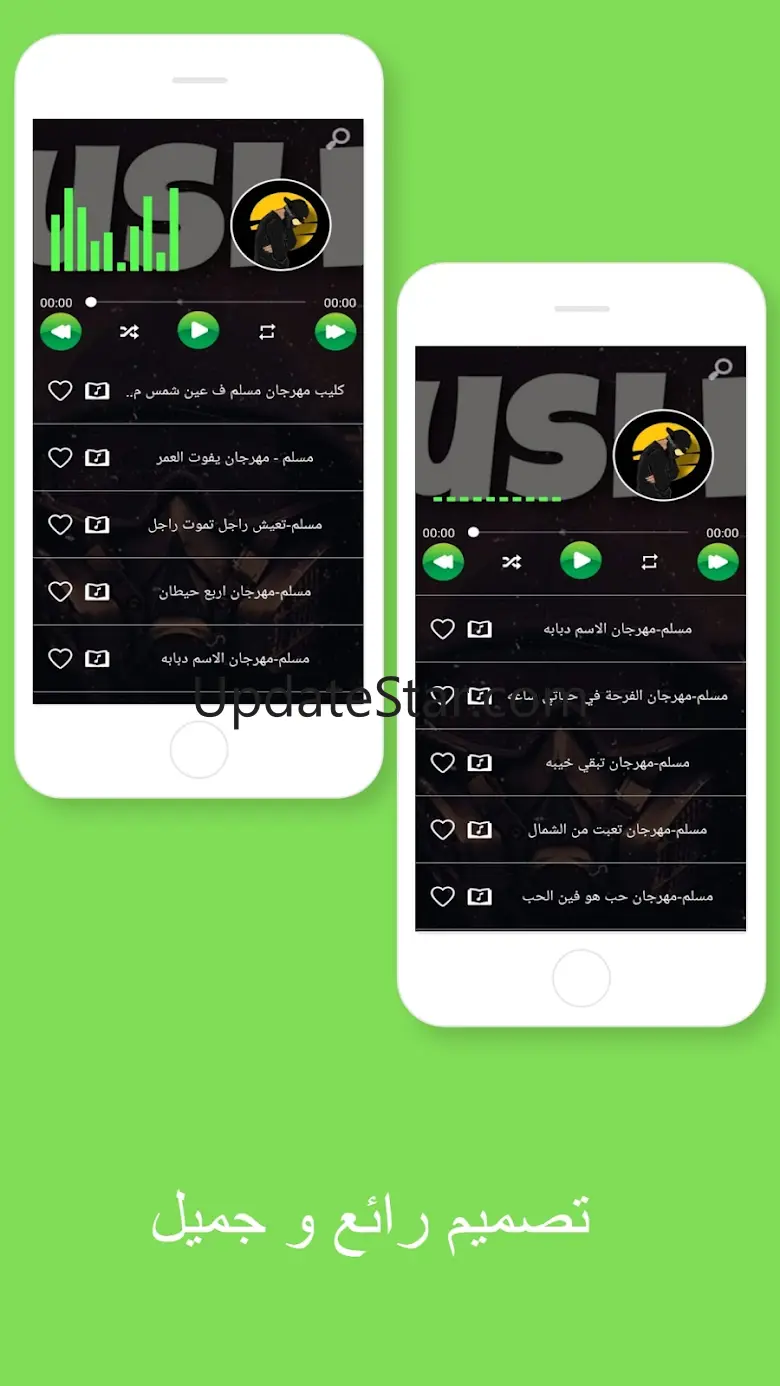 مهرجانات مسلم 2025 بدون نت 46.0.0