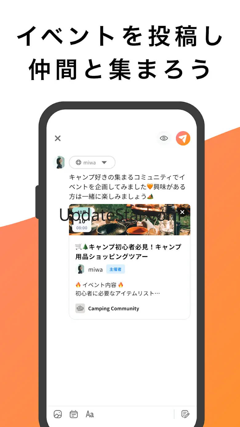 mixi2 1.7.2