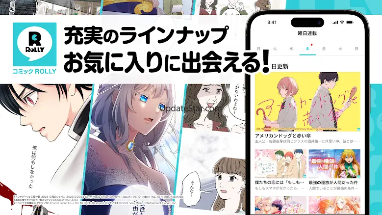 漫画 - コミックROLLY 異世界や恋愛漫画が読み放題 2.23.0