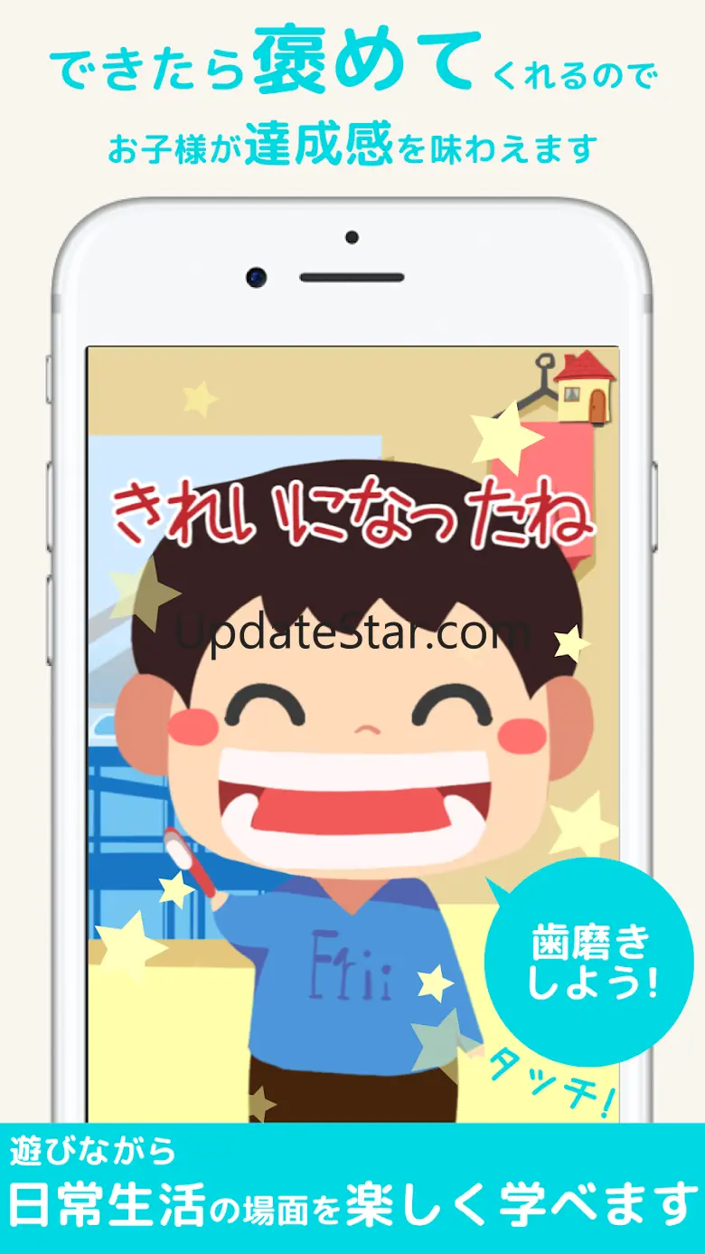 あそびタッチ-シンプル楽しいゲーム！タップ＆リズムミニゲーム 96.0.1