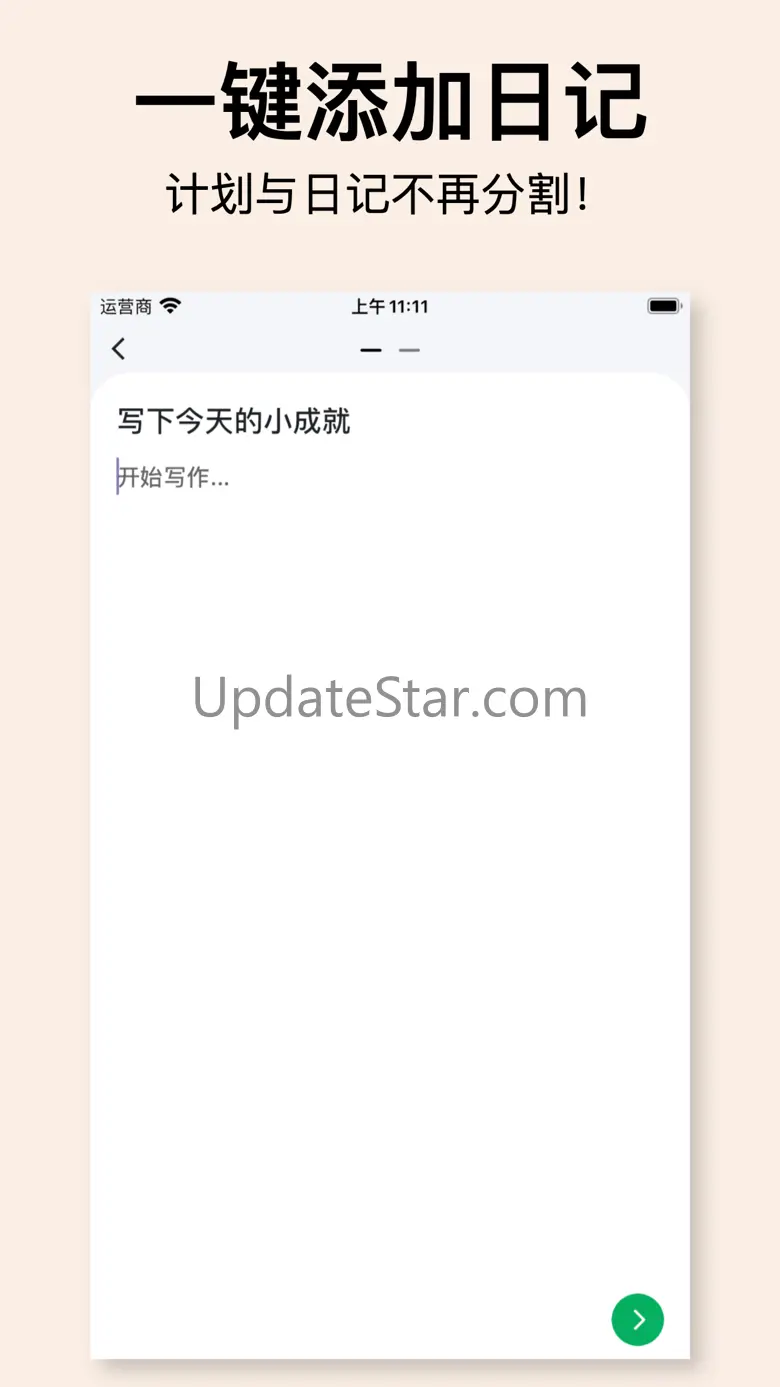 Daily Routine : CareSelf v1.18.0