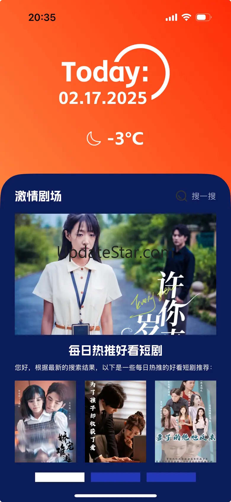 河马短剧-红果爆款短剧繁花剧场排行榜 1.0.4