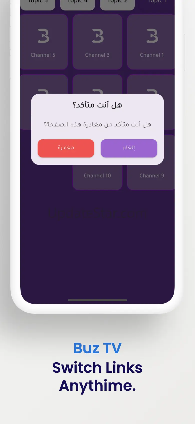 Buz TV 1.2.1