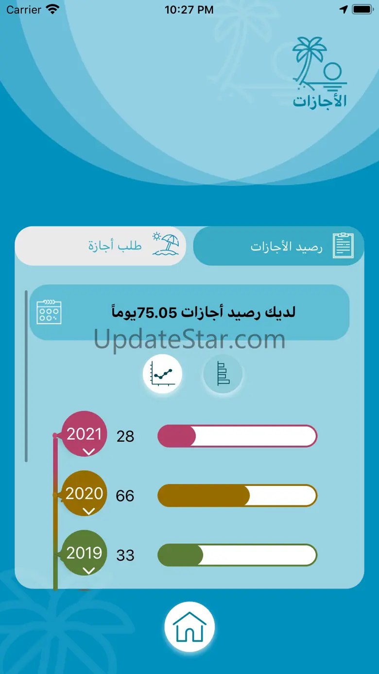 Diwan Alalam 2.1.0