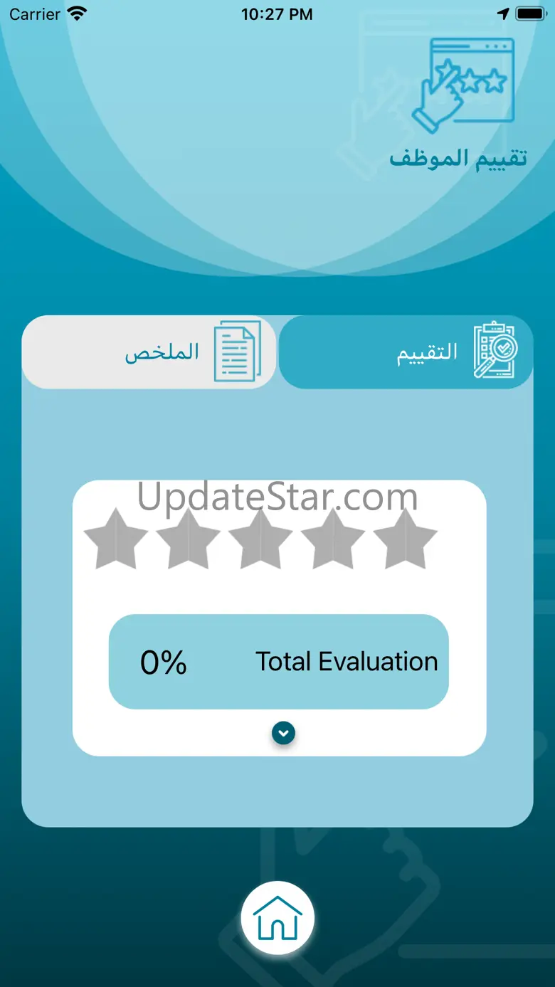 Diwan Alalam 2.1.0