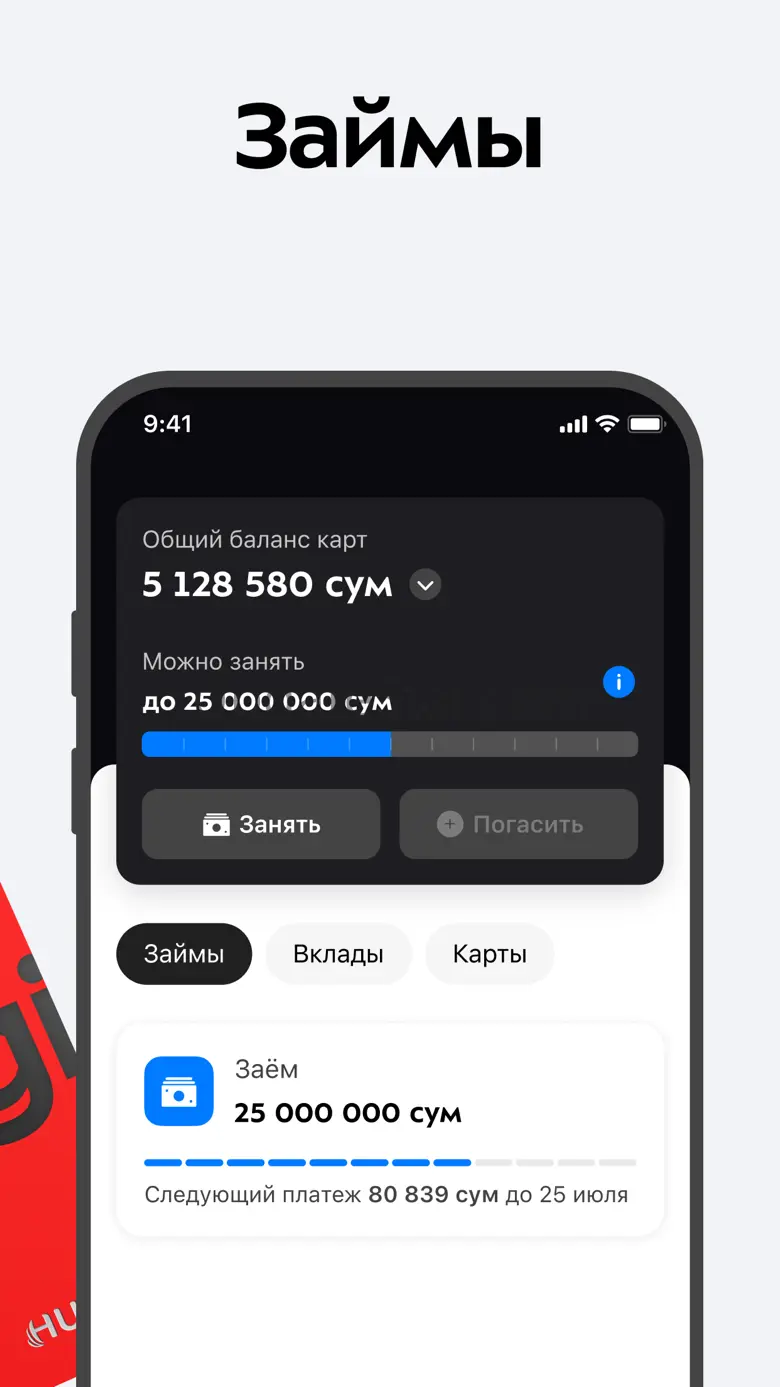 Yangi – Online Banking & Loans 6.0.6.47729