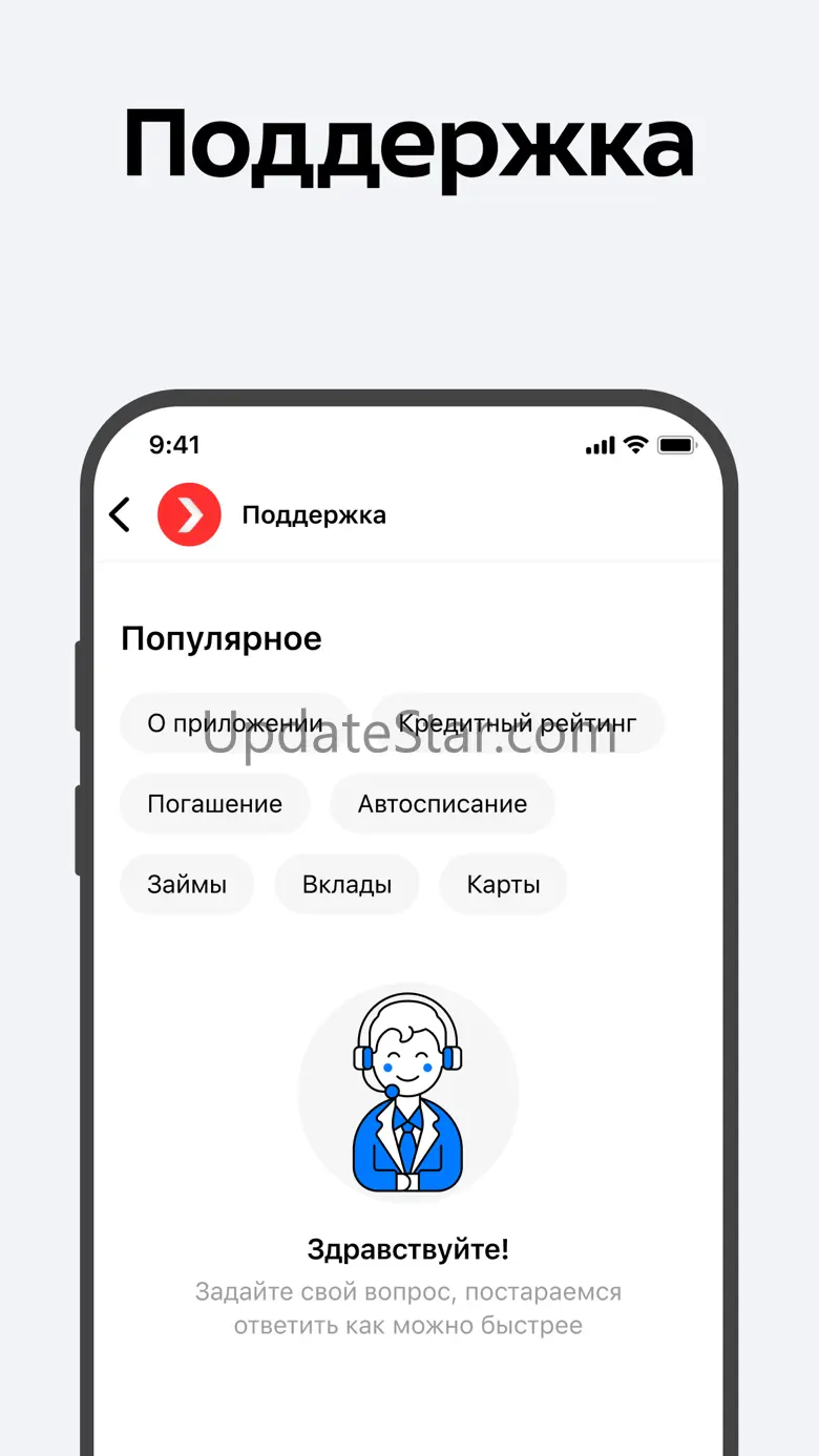 Yangi – Online Banking & Loans 6.0.6.47729