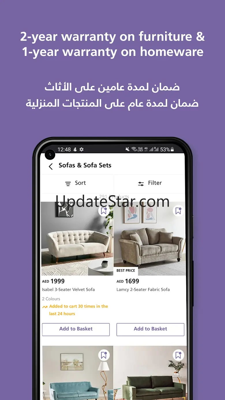 Home Centre - هوم سنتر 8.75