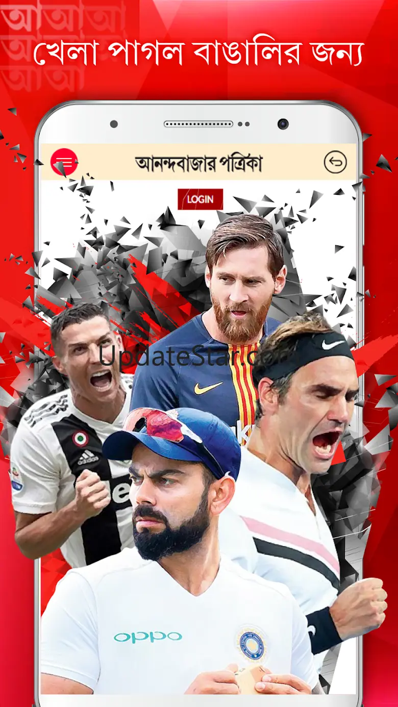 Anandabazar Patrika 5.1.53