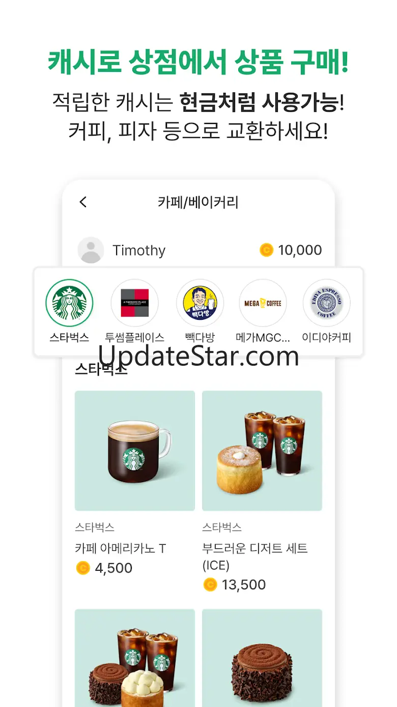 메모리워드: 영단어 암기, 영어회화, 영어단어 공부 1.9.3