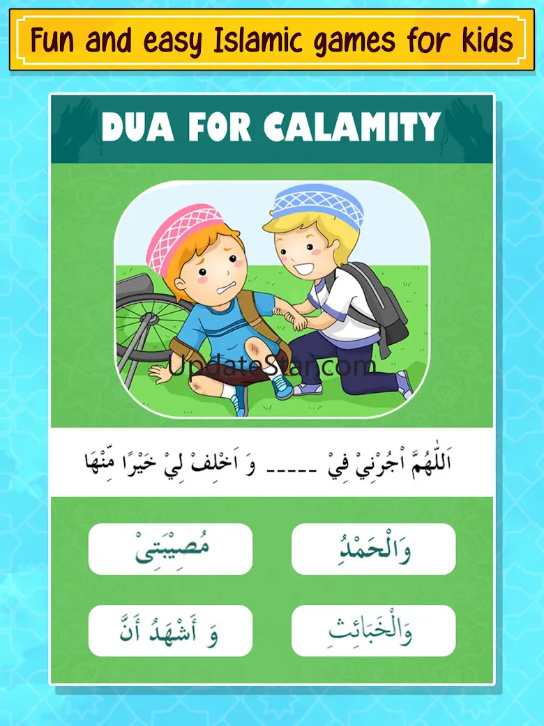 Islamic Apps Daily Dua Prayers 23.0