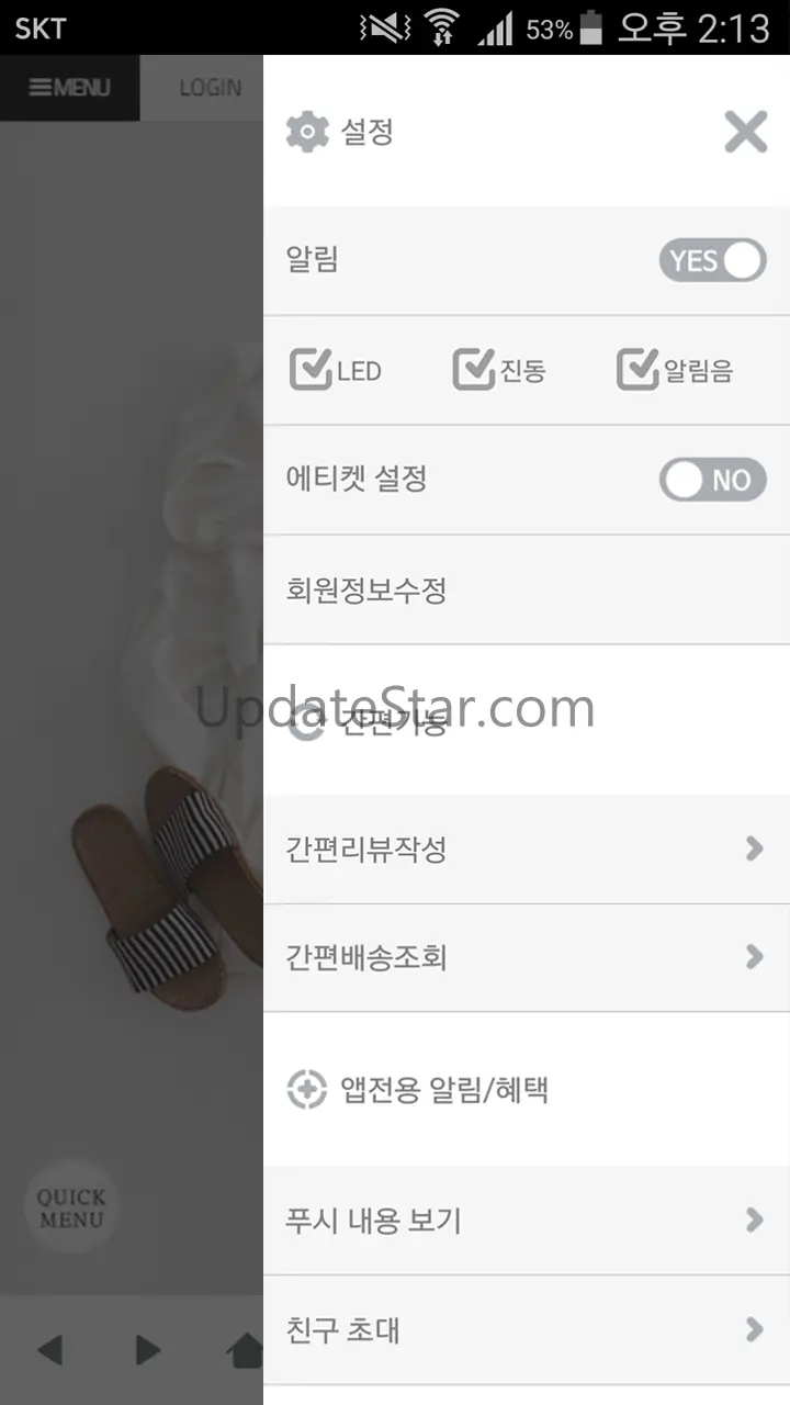 마리앙플러스 1.5.2