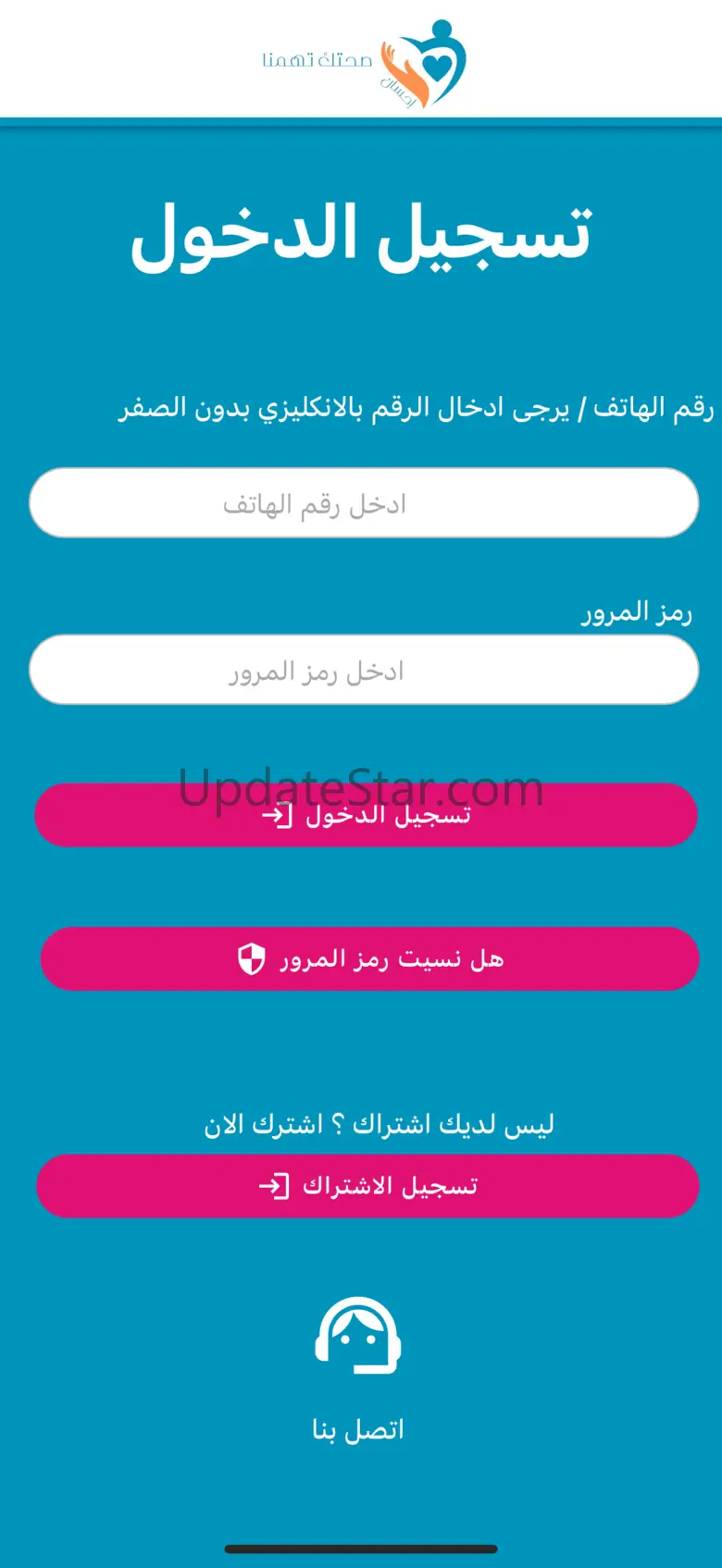 احسان 1.0