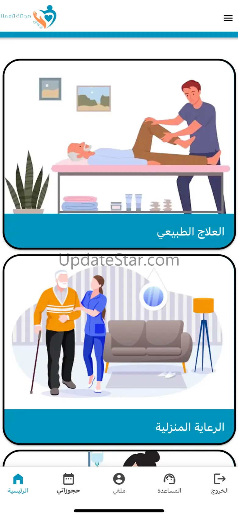 احسان 1.0