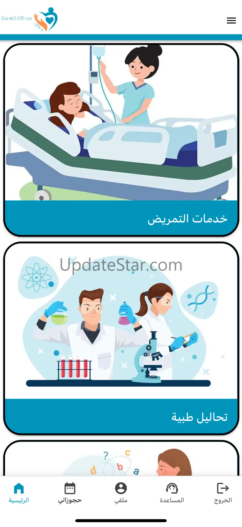احسان 1.0