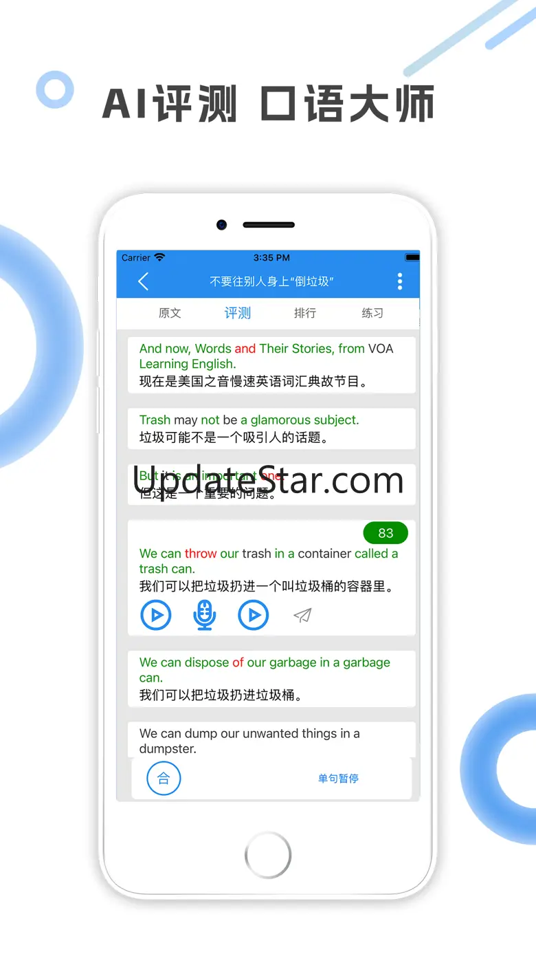 VOA English 1.5.9