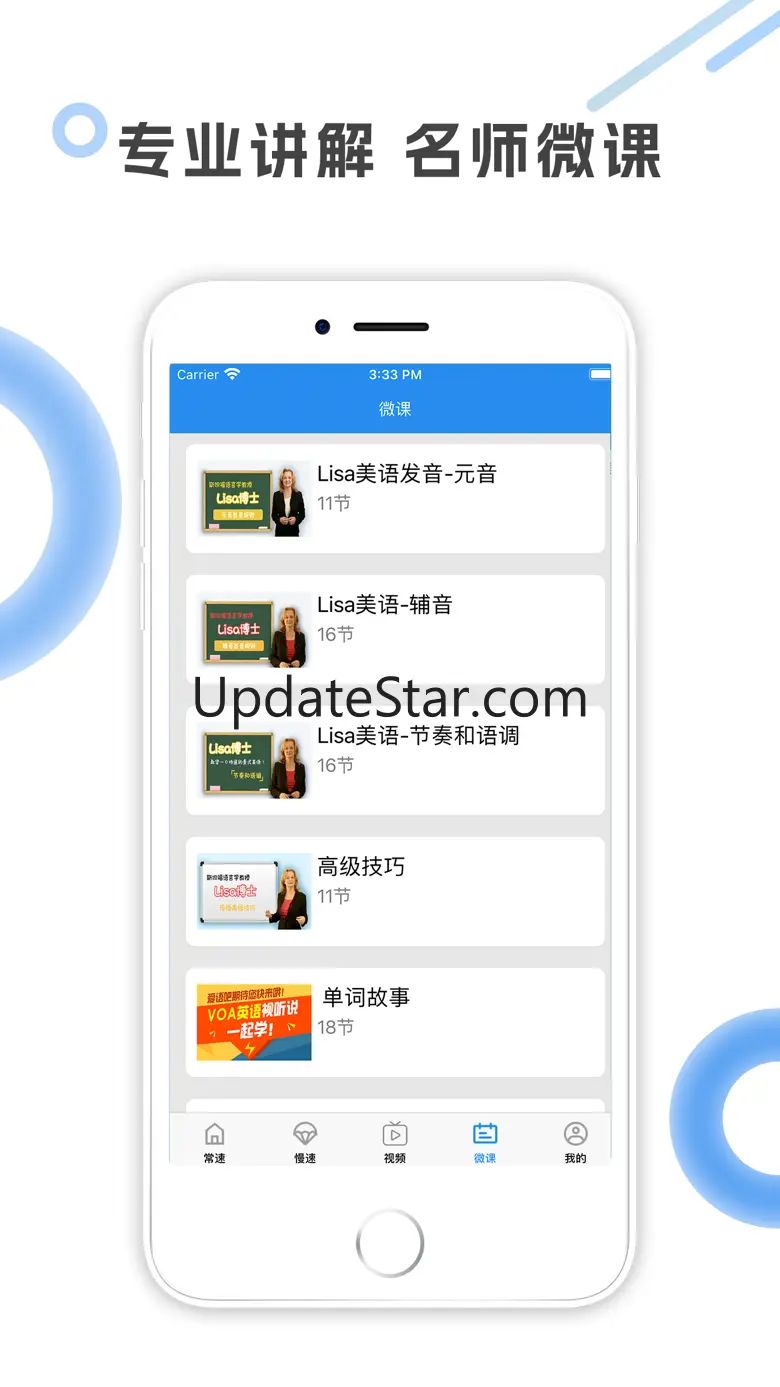 VOA English 1.5.9