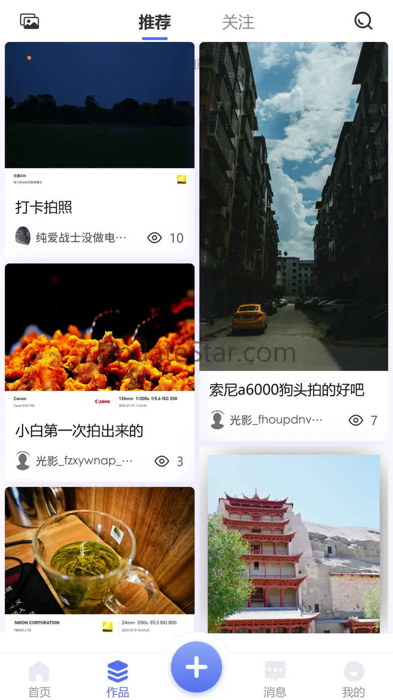 光影边框APP 3.1.2