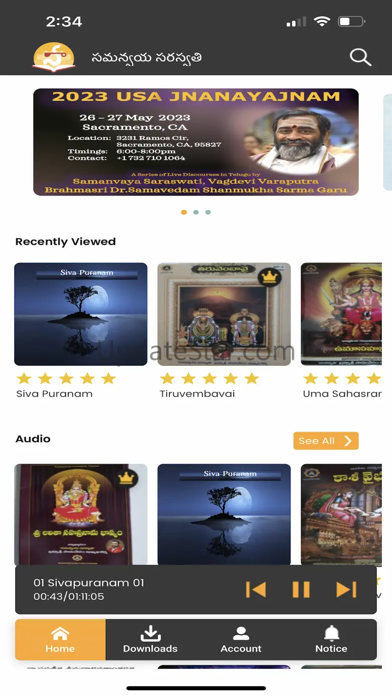 Samanvaya Saraswathi 1.0.17