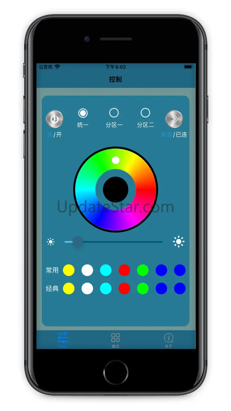 High-end car ambient lighting 1.0.10