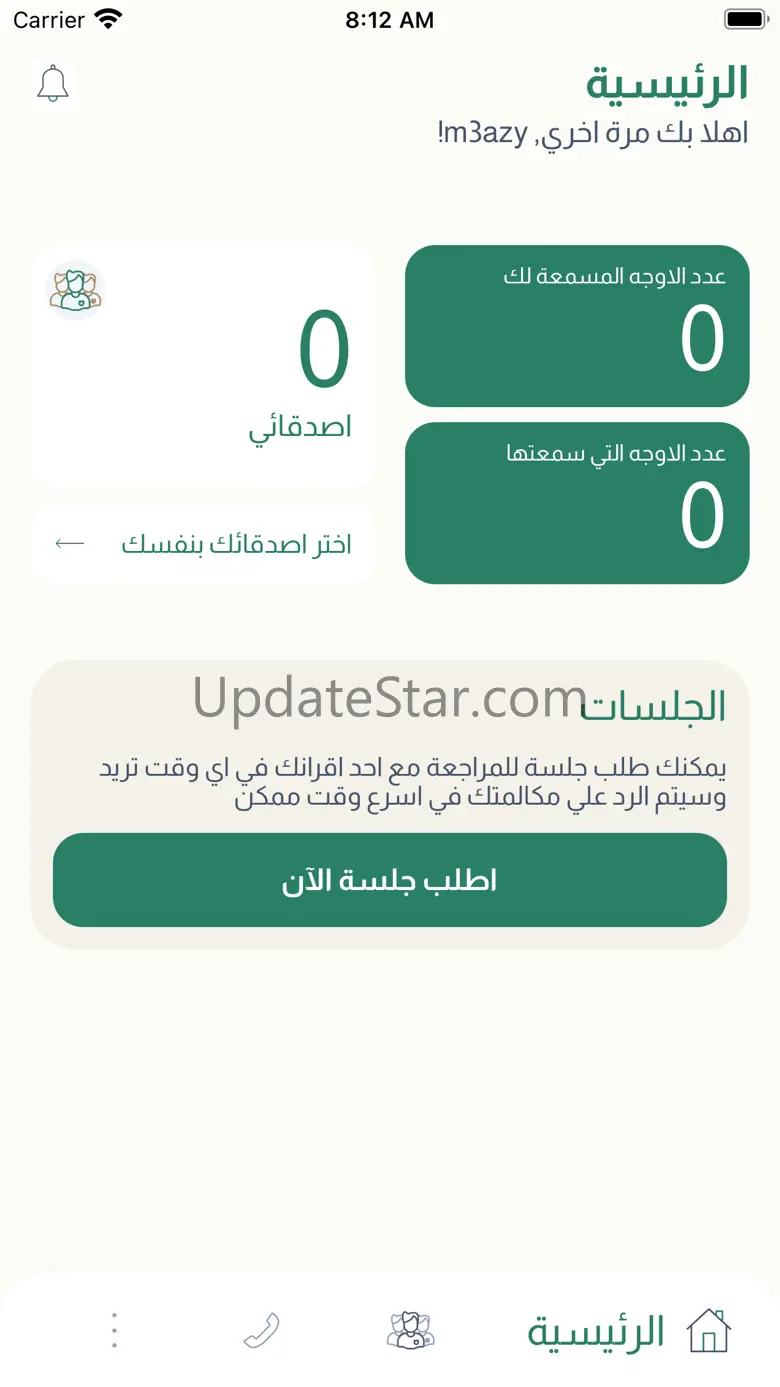 Taahod - تعاهد 3.7