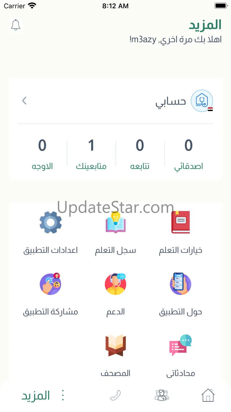 Taahod - تعاهد 3.7