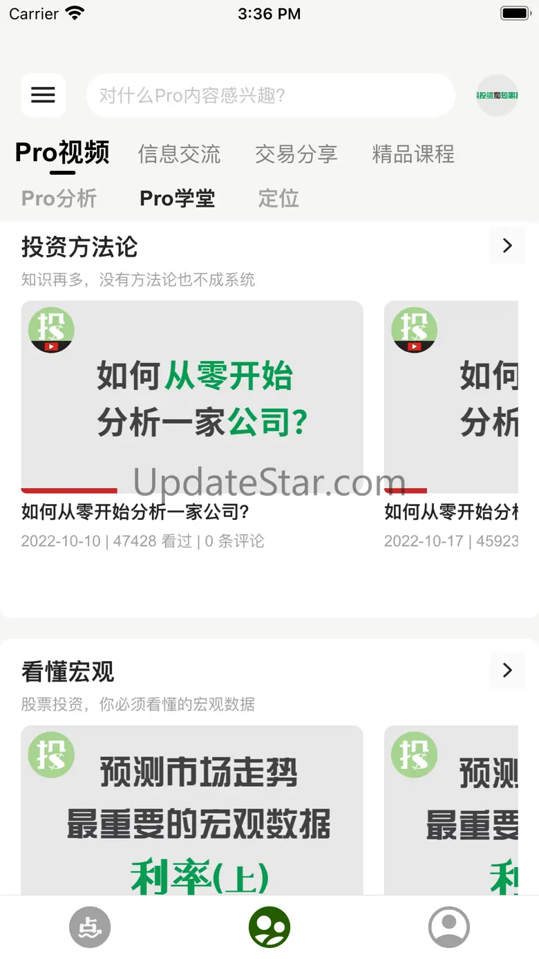 九點半 1.4.8