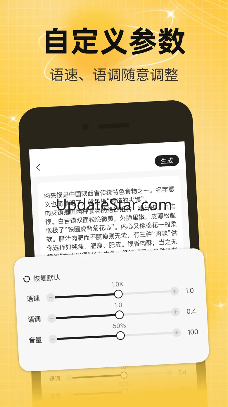 Text to Speech-read to me 2.8.5