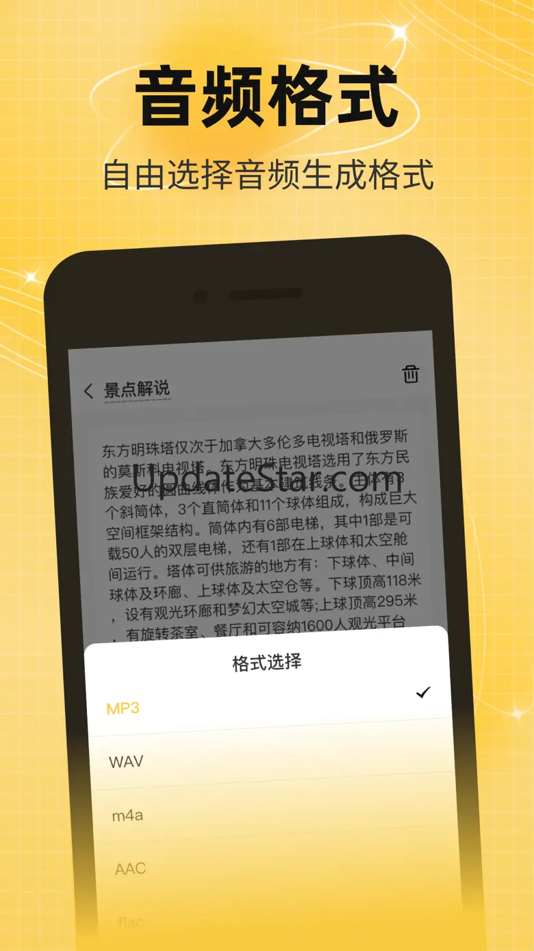 Text to Speech-read to me 2.8.5