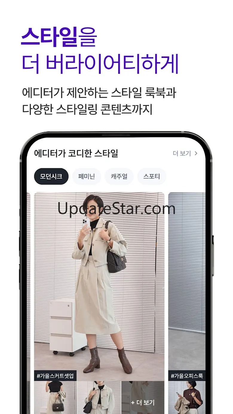 퀸잇, 멋진 어른들의 라이프스타일링샵 1.171.1