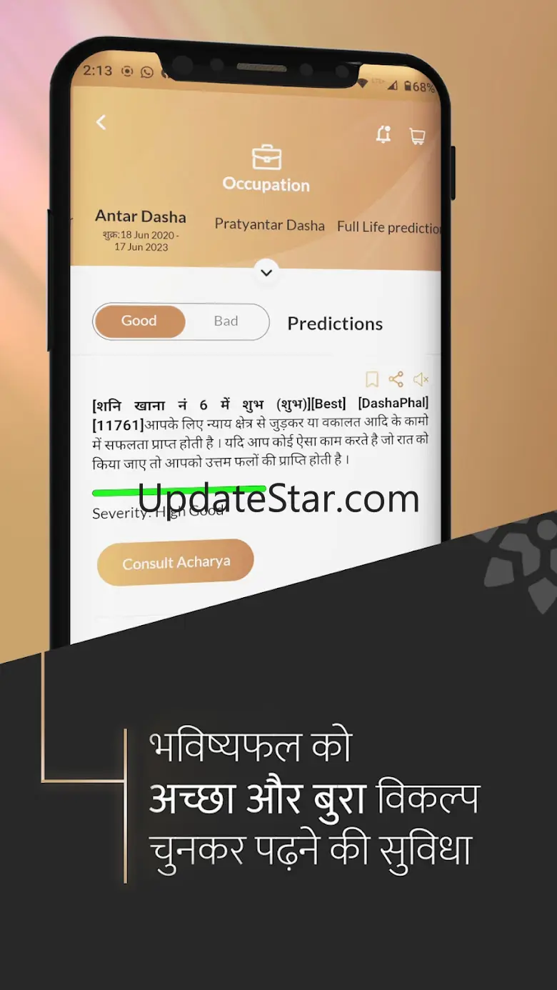 GD Vashist - Astroscience 2.0.70