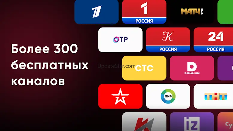 Эфир ТВ + : Телевизор Онлайн 4.0.3