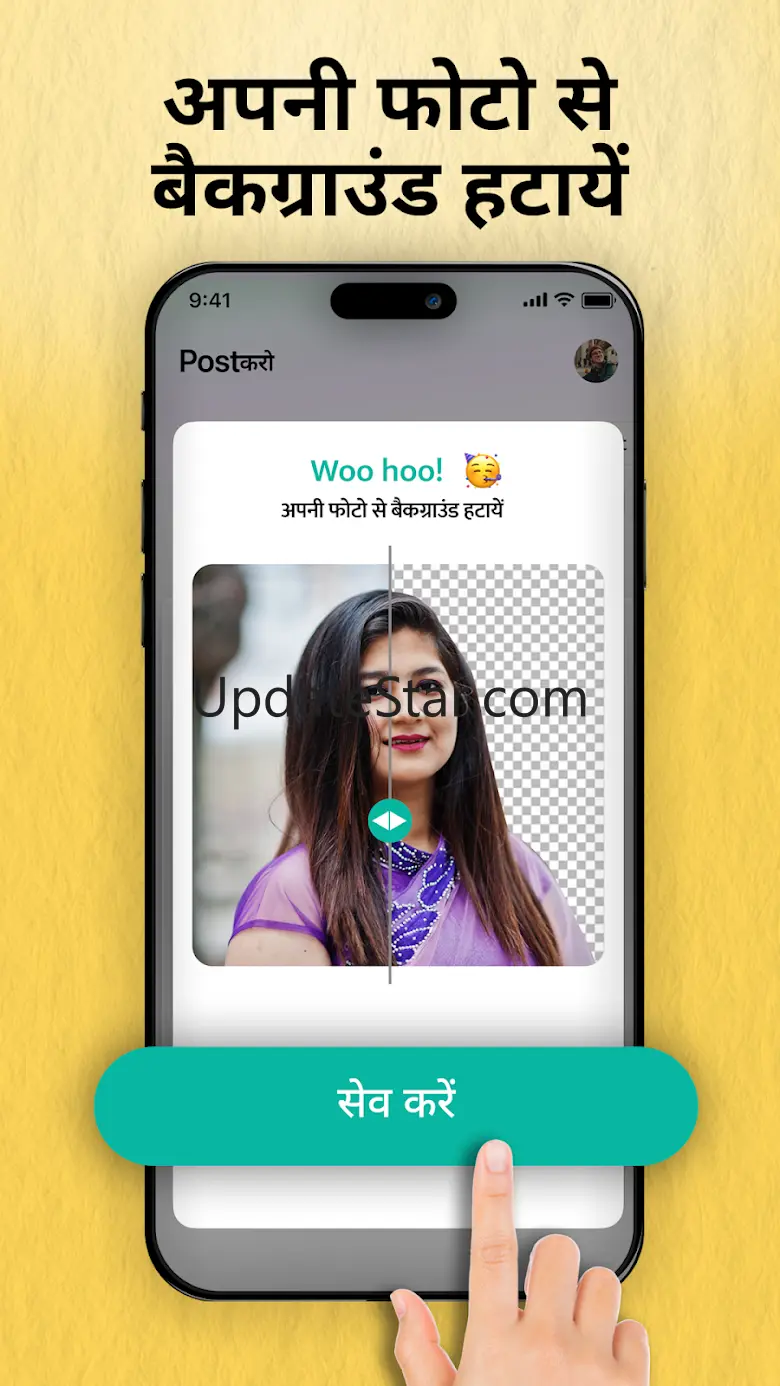 Post Share 8.0.5